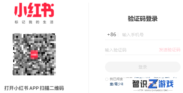 小红书网页版入口
