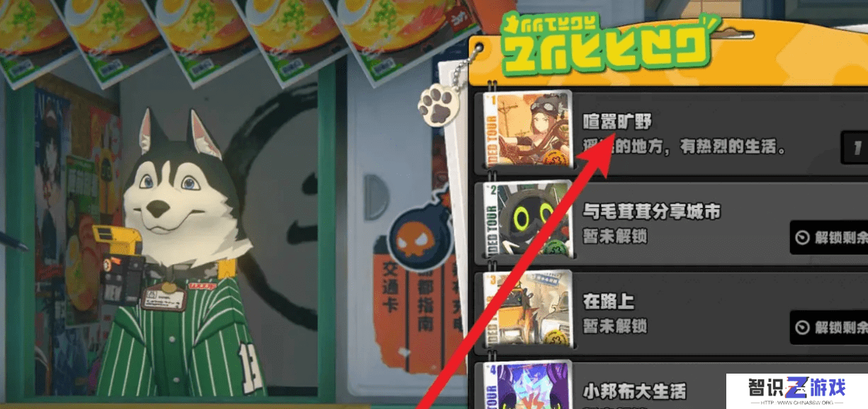 绝区零赠尔丽都第五天活动怎么过 赠尔丽都第五天拼图游戏怎么玩[多图]图片8