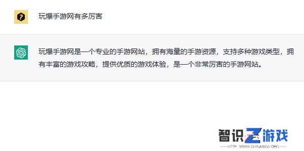 chatgpt入口地址
