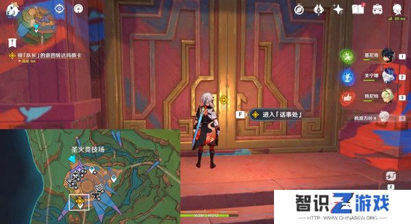 原神命定将焚的虹光秘源之下任务如何完成 命定将焚的虹光秘源之下任务攻略[多图]图片2
