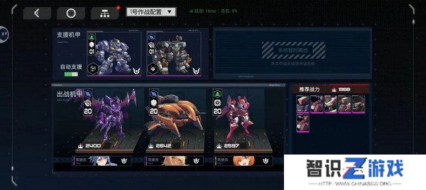 硬核机甲启示萌新机甲选择 新手机甲如何选择[多图]图片2