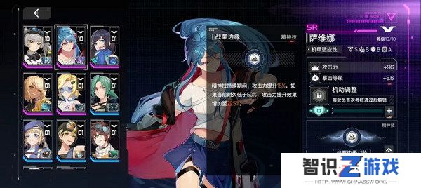 硬核机甲启示萌新机甲选择 新手机甲如何选择[多图]图片9