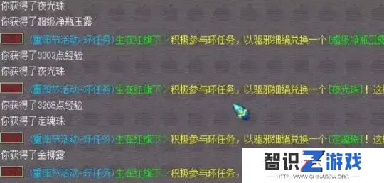 梦幻西游如何炸一把专用武器 为了不磨武器升级转门派[多图]图片2