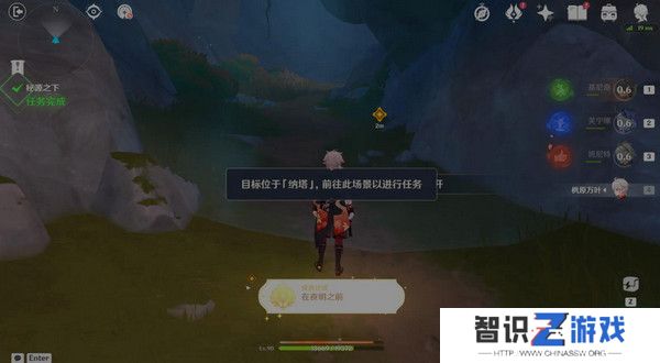 原神命定将焚的虹光秘源之下任务如何完成 命定将焚的虹光秘源之下任务攻略[多图]图片17