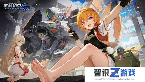 硬核机甲启示萌新机甲选择 新手机甲如何选择[多图]图片1