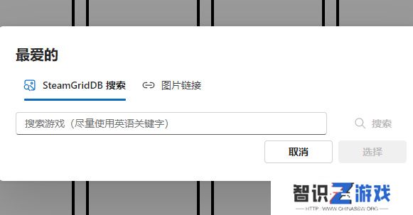 游戏生涯个人喜好表怎么写