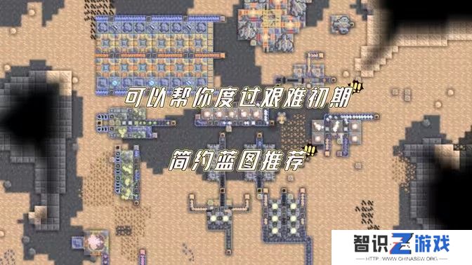 像素工厂新手应该怎么玩 新手玩法攻略[多图]图片1