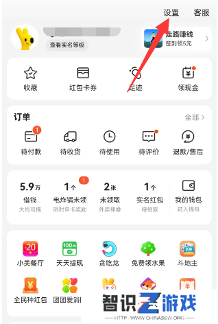 美团外卖怎么取消自动续费