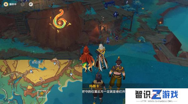 原神命定将焚的虹光秘源之下任务如何完成 命定将焚的虹光秘源之下任务攻略[多图]图片3