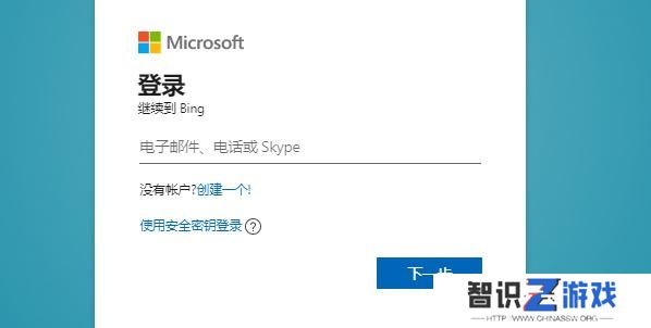 bing候补名单怎么加入