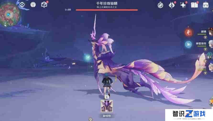 原神千年珍珠骏麟怎么打 千年珍珠骏麟打法攻略