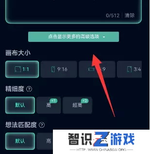 飞链云版图AI绘画怎么用