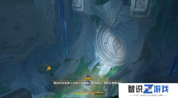 原神命定将焚的虹光秘源之下任务如何完成 命定将焚的虹光秘源之下任务攻略[多图]图片8