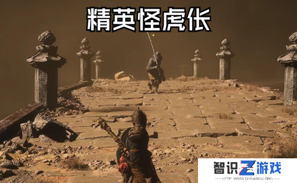 黑神话悟空虎伥打法攻略 精英怪虎伥怎么打[多图]图片1