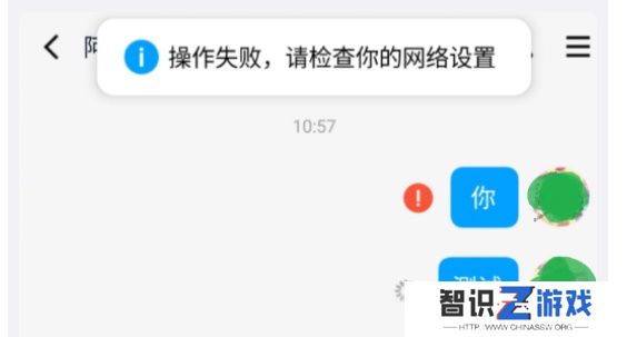 qq崩了怎么回事2023
