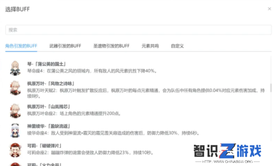 莫娜占卜铺网页版