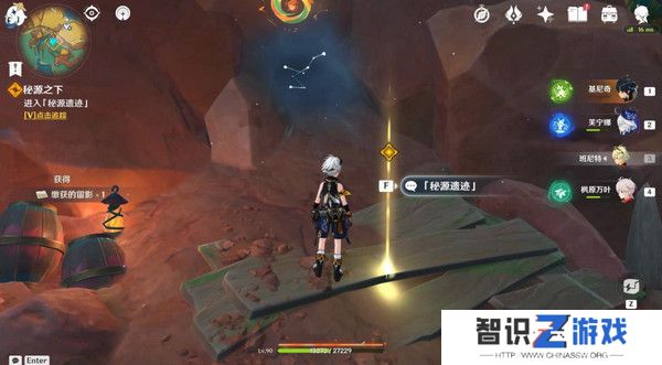 原神命定将焚的虹光秘源之下任务如何完成 命定将焚的虹光秘源之下任务攻略[多图]图片6