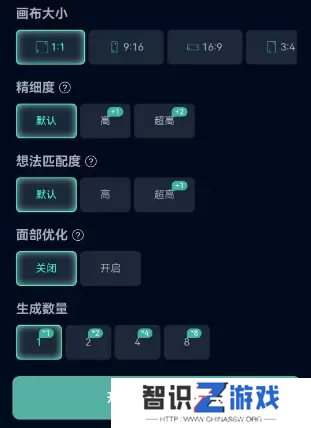 飞链云版图AI绘画怎么用