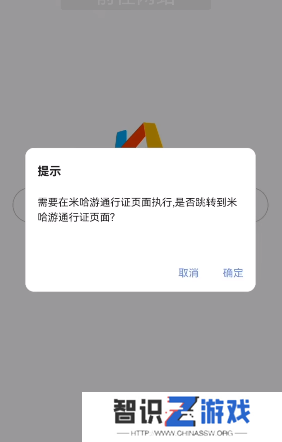 原神抽卡分析链接怎么获取手机