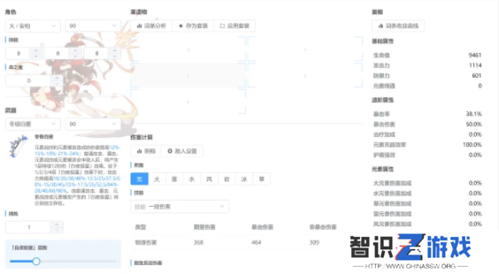 莫娜占卜铺网页版