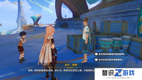 原神流行音乐谁先知任务攻略 音乐不灭成就如何完成[多图]图片3