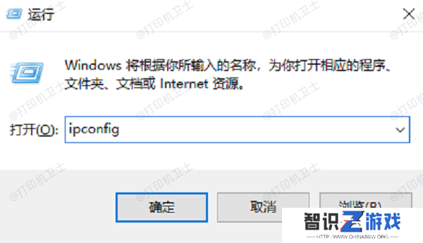 确认网络连接
