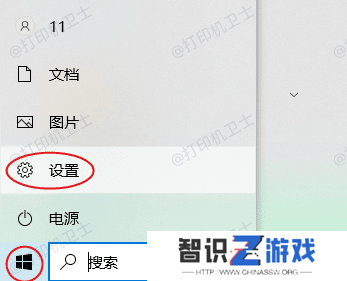 打开控制面板