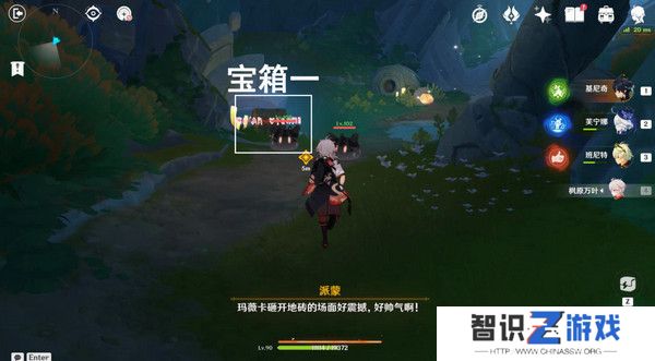 原神命定将焚的虹光秘源之下任务如何完成 命定将焚的虹光秘源之下任务攻略[多图]图片7