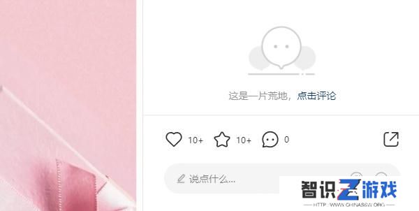 小红书网页版入口