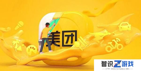 美团外卖怎么取消自动续费
