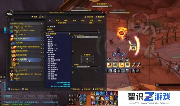魔兽世界反和谐代码怎么使用 魔兽世界反和谐代码使用教程一览
