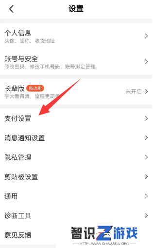 美团外卖怎么取消自动续费