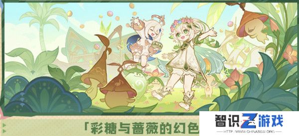 原神5.1版本原石奖励有哪些 5.1版本全部奖励汇总[多图]图片4