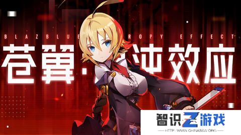 苍翼混沌效应策略如何搭配 游戏策略有哪些[多图]图片1