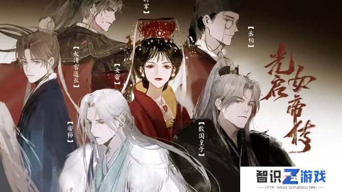 光与夜之恋慕日如初活动介绍 慕日如初限时活动预告[多图]图片1
