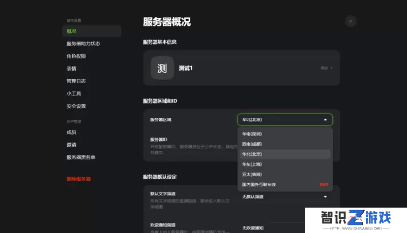 kook听不到别人说话怎么办
