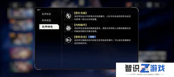 硬核机甲启示萌新机甲选择 新手机甲如何选择[多图]图片6