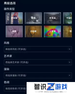 飞链云版图AI绘画怎么用