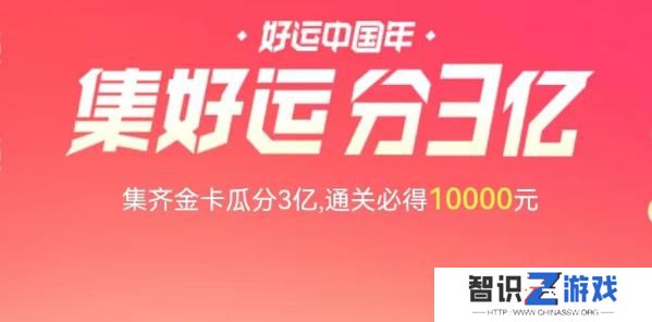 各大平台新年活动2023
