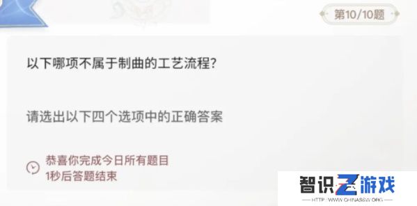 巽风答题1.8