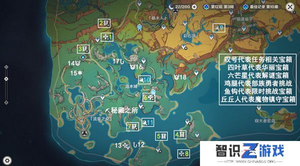 原神湛蓝曜石断片在哪里获取 湛蓝曜石断片收集大全[多图]图片3