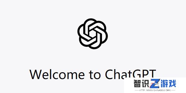chatgpt怎么注册