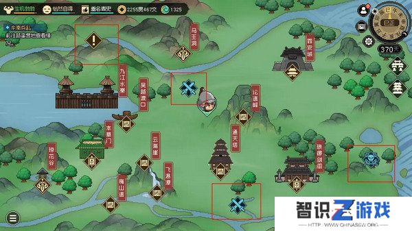 大侠立志传修罗开局三天后玩法攻略 修罗新手玩家游戏指南[多图]图片2