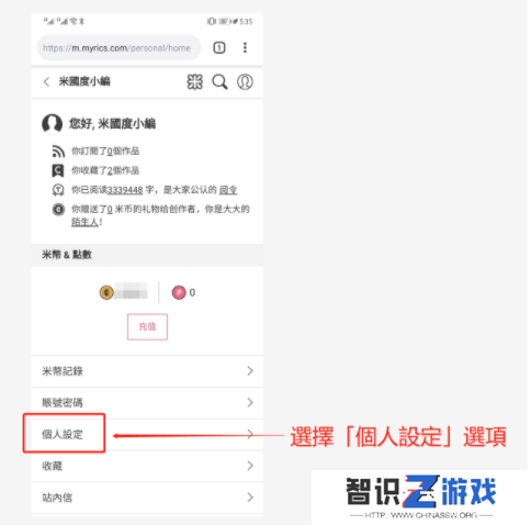 米国度怎么换成简体