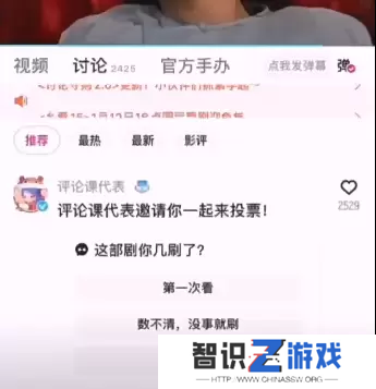 甄嬛传新功能一键跳过甘露寺