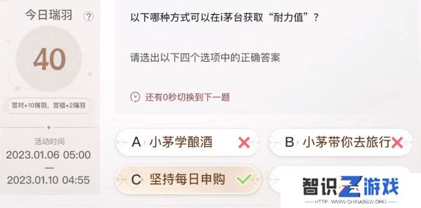 巽风答题1.8