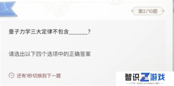巽风答题1.8