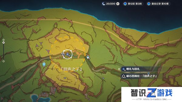 原神赠礼与回礼任务玩成攻略 赠礼与回礼给小龙的礼物怎么完成[多图]图片9