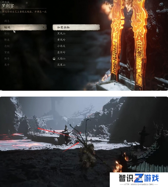 黑神话悟空白贝腰链在哪里获得 白贝腰链获取位置分享[多图]图片2