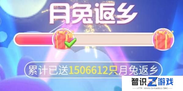 抖音月兔返乡攻略